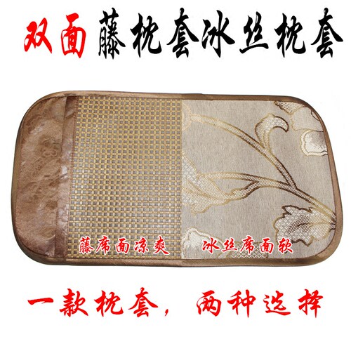 小孩双面家用凉席冰丝包邮枕套