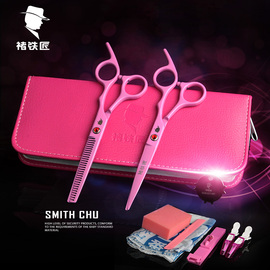 SMITH CHU/褚铁匠理发美发剪套装牙剪平剪打薄剪刘海剪