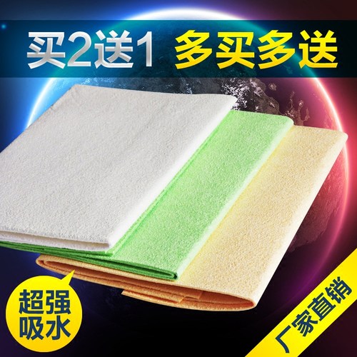 擦汽车玻璃抹布 鹿皮巾干发毛巾洗车鸡皮布擦车巾麂皮 吸水不掉毛 - 封面