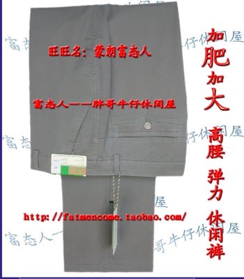 高腰弹力3尺2休闲裤