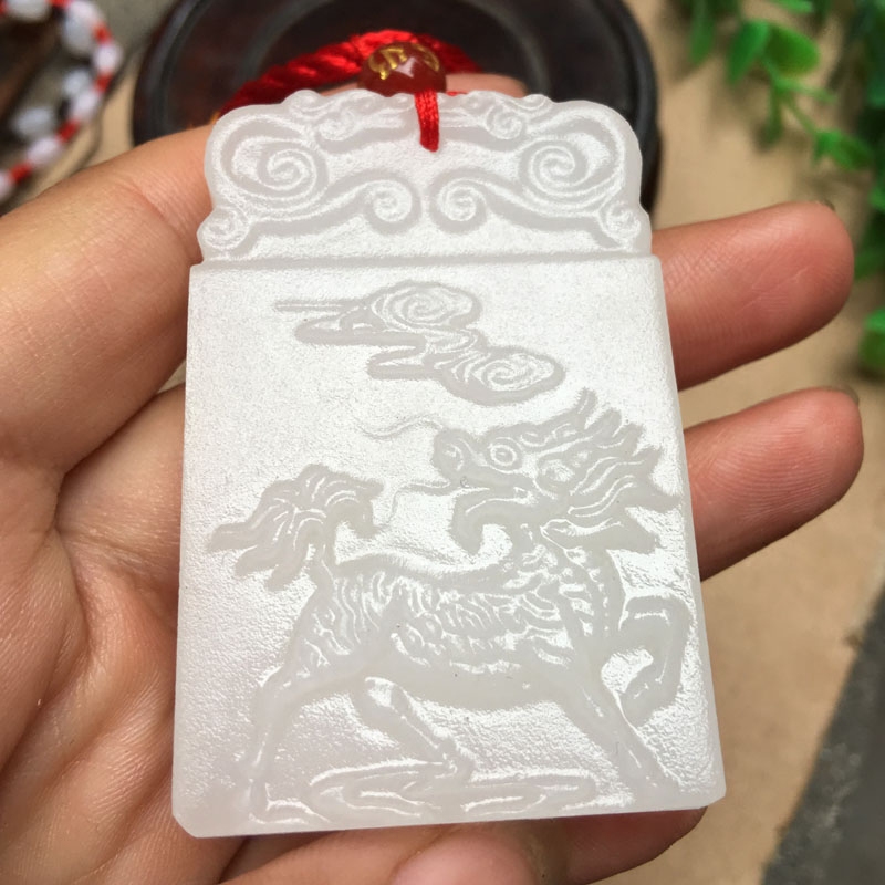 新疆白玉招财男女款麒麟证书吊坠