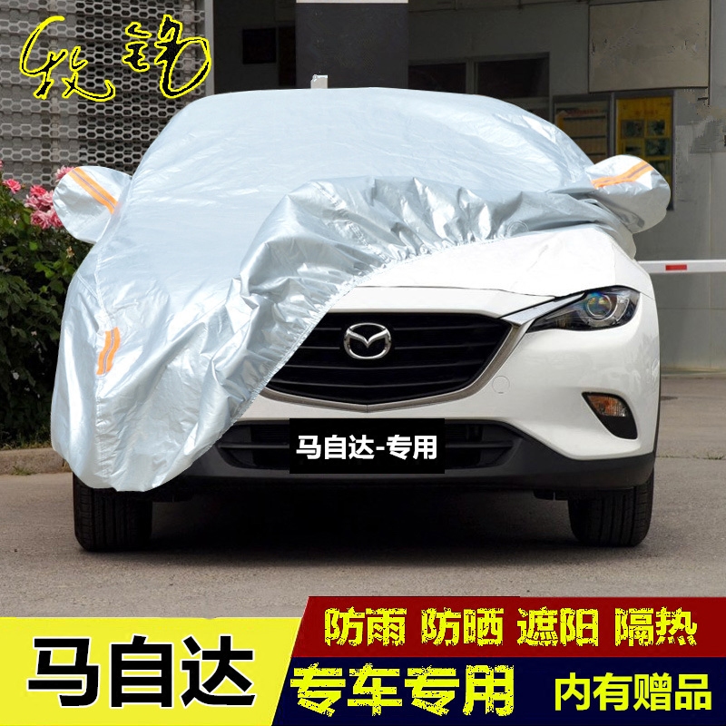 马自达6车衣马3昂克赛拉车罩睿翼M6星驰CX5CX7马六阿特兹防晒防雨