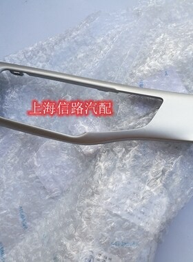 别克新凯越框把手配件车门内拉手