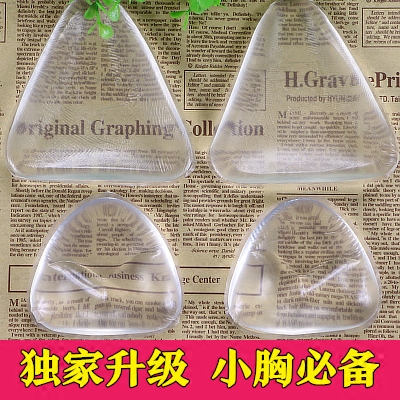 Coques pour soutien-gorge - Ref 818284 Image 1