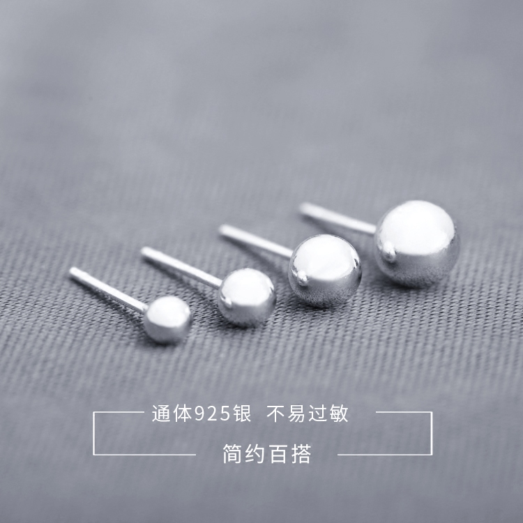 925银耳钉光面小圆球耳骨钉 养耳棒防过敏豆豆磨砂耳钉简约女耳饰