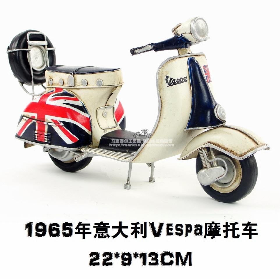 复古铁皮摩托车模型铁艺仿古vespa工艺品创意摆件装饰品生日礼物