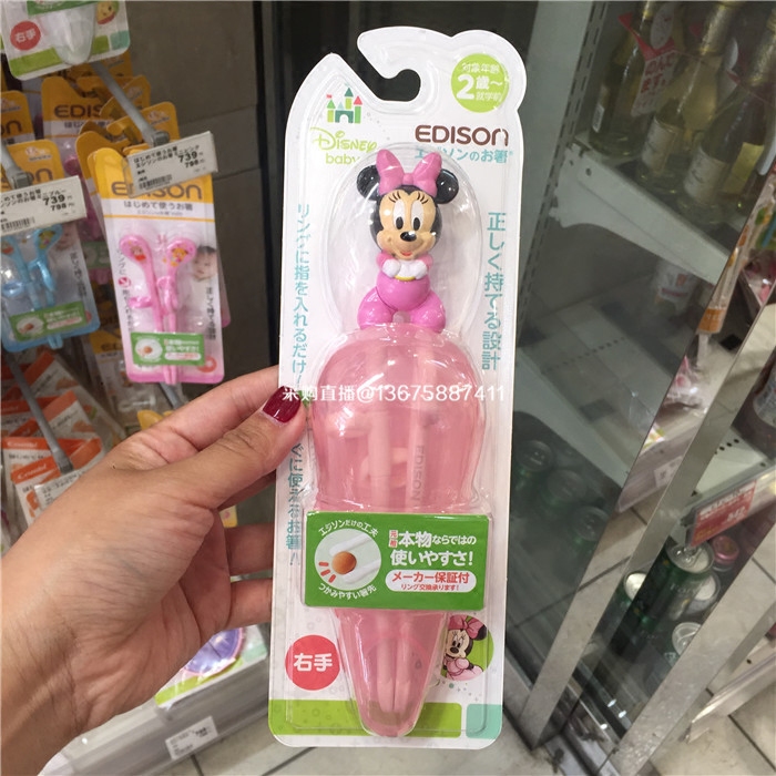 日本儿童便携盒餐具2岁训练筷