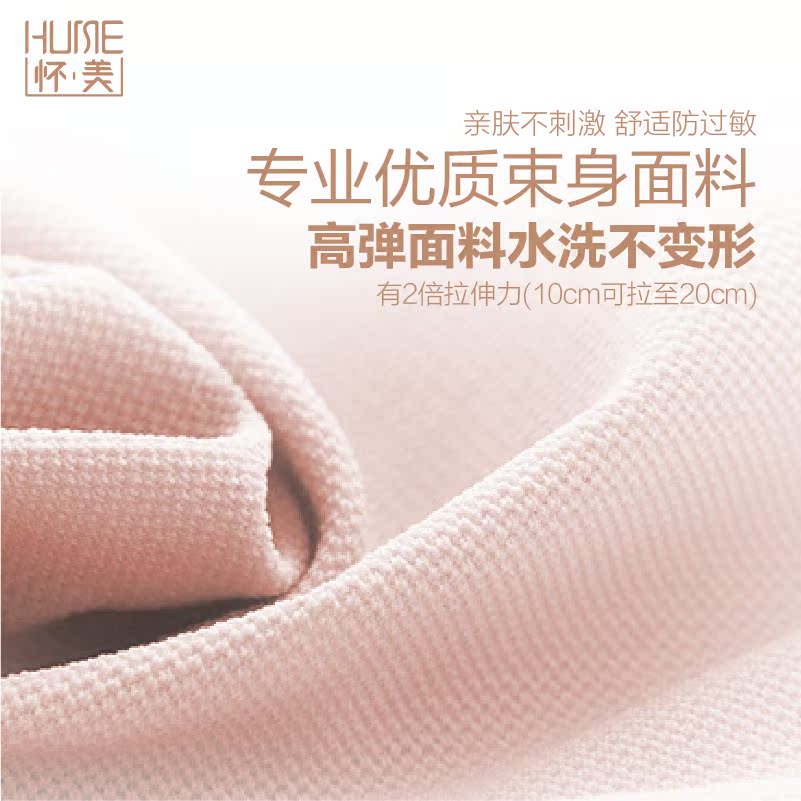 Sous-vêtement minceur sexy en nylon - Ref 689730 Image 5