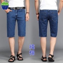 Siêu mỏng cotton apple jeans nam đích thực trung niên lỏng cao eo sâu thẳng mùa hè phần mỏng trung niên