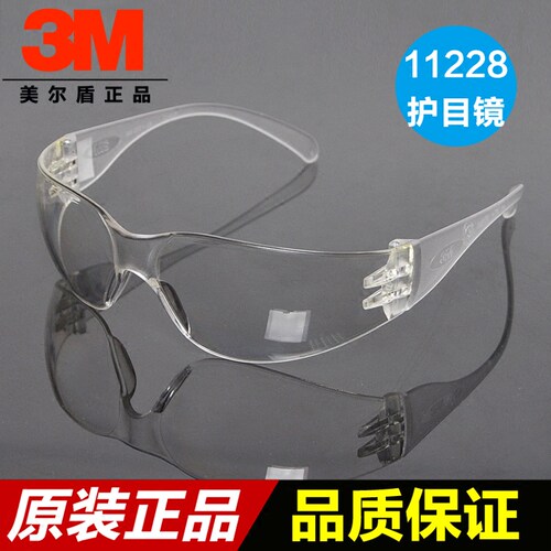 3M11228经济型轻便防护眼镜/ 防沙眼镜/护目眼镜/防尘