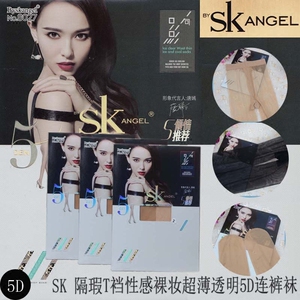 6双包邮sk8027无痕T裆透明裸妆袜薄透5D连裤袜 隐形防勾显瘦丝袜