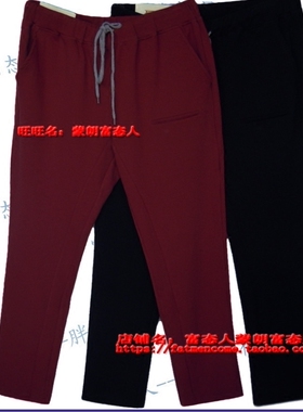 蒙朗富态人春夏加肥加长高腰弹力休闲裤黑红两色4692腰3尺1-4尺7