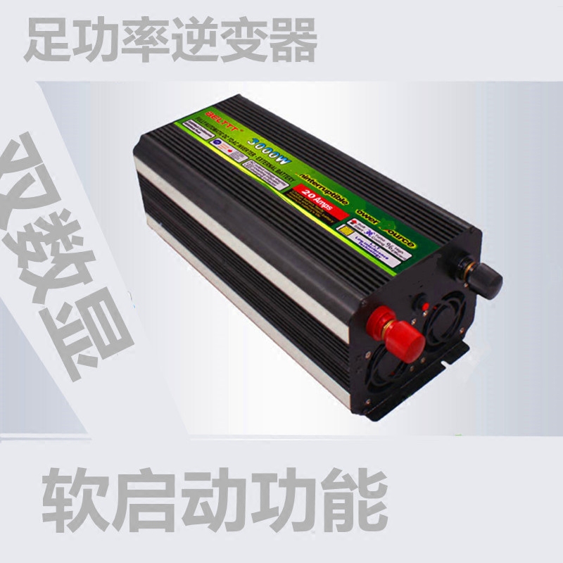 12V24V带充电逆变器太阳能1500W3000W5000瓦UPS逆变器一体机特价|msdalam kategori kereta/artikel/Fitting/Refit, Audio &amp; Video kereta/elektronik automotif/elektrik, elektronik automotif/elektrik, inverter - dari Buy2taobao.com untuk memberikan perkhidmatan ejen Taobao profesional membeli