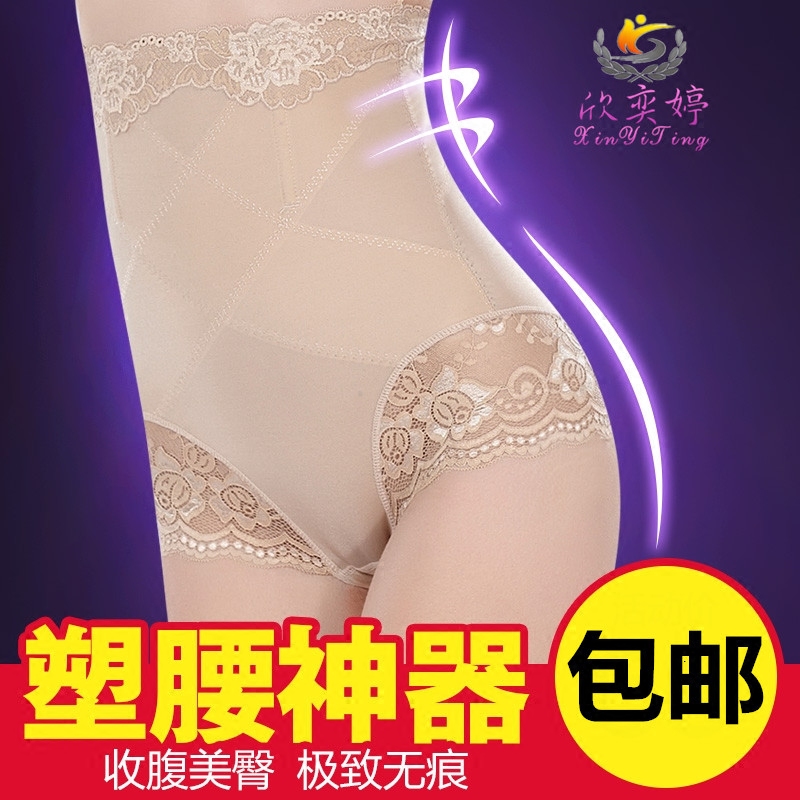 Body simple en soie Ice - Ref 647836 Image 1