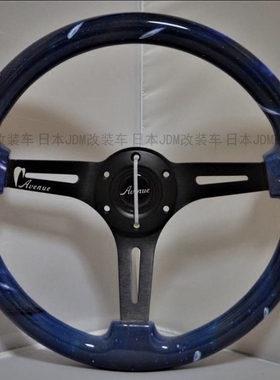 AvenuePerformance方向盘 350mm 星空B JDM USDM