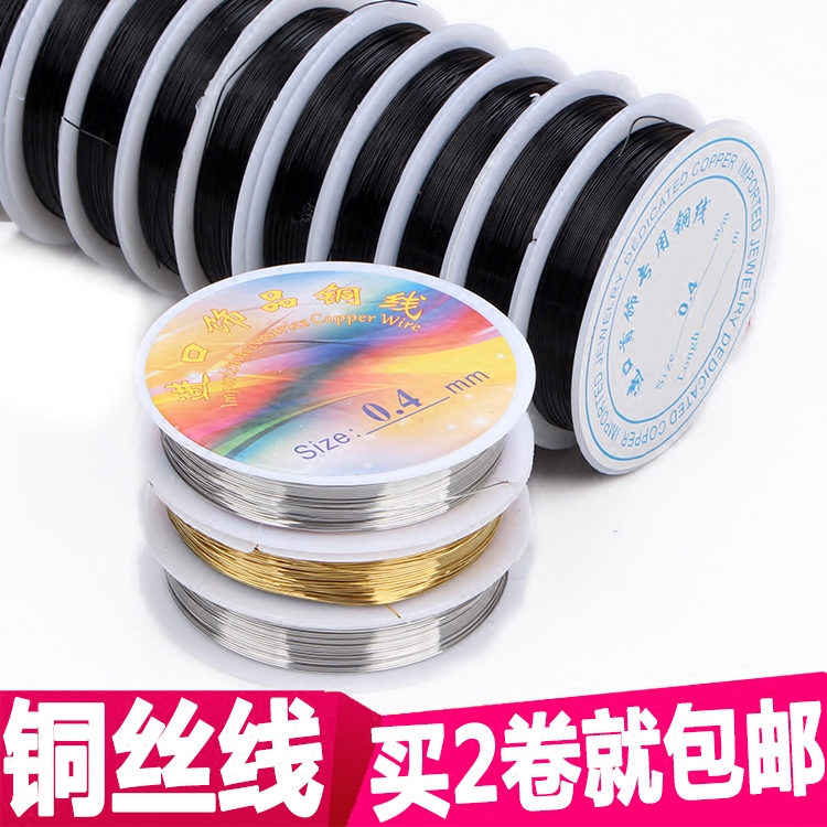 diy定型蝴蝶结串珠材料铜丝线