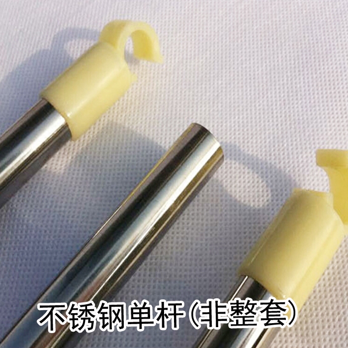 特价学生单杆支架床帘寝室宿舍上下铺通用蚊帐不锈钢长架子16mm粗