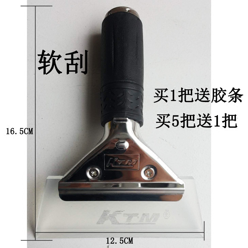 KTM汽車貼膜工具玻璃清潔擠水進口不鏽鋼短柄牛筋刮板軟膠刮硬刮在類目 汽車/用品/配件/改裝, 汽車美容/保養/維修, 汽車美容漆/膜/蠟工具, 刮板中 - 來自Buy2taobao.com提供專業的淘寶代購服務
