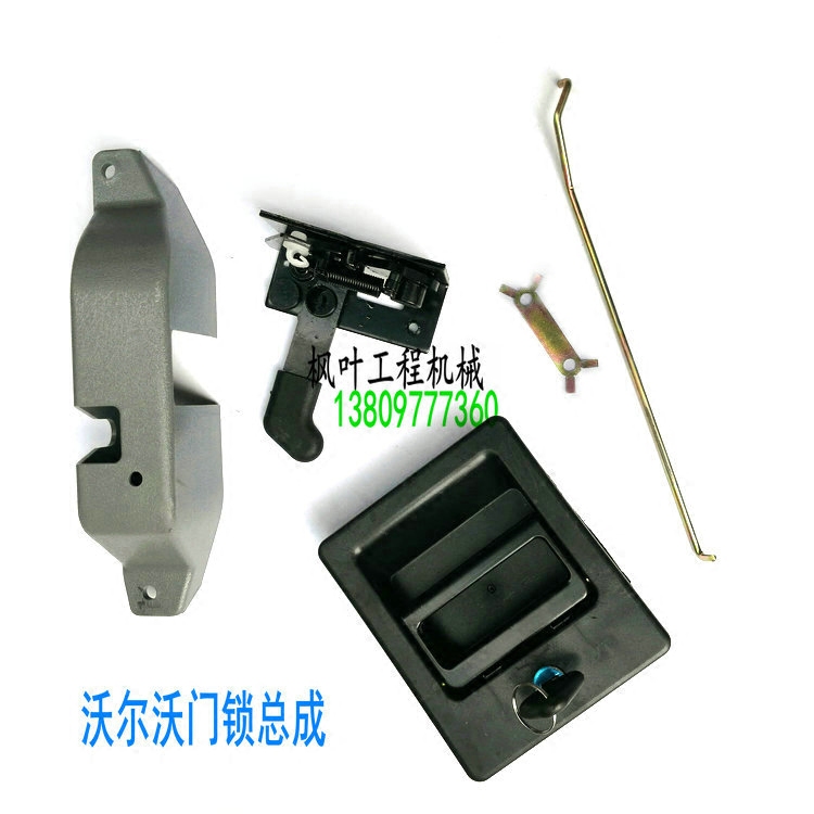 Volvo VOLVO EC210B/240/290/360B Digging machine Cab Door lock Assembly Excavator Partsin the Hardware/Tool , Mechanical Hardware , Other Machine Hardware (New)  category - from Buy2taobao.com to provide professional Taobao agent buy service