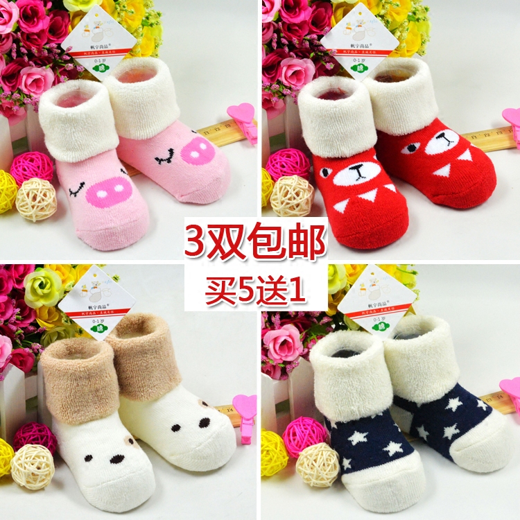 Chaussettes pour bébé - Ref 2110195 Image 1