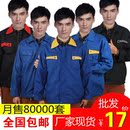 Tenue de travail en coton - Ref 1912656 Image 19