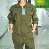 Хлопковый дорожный износостойкий комплект подходит для мужчин и женщин для работы, увеличенная толщина