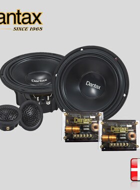 丹麦丹特声Dantax DAS-6.2 两分频6.5寸汽车音响改装套装喇叭
