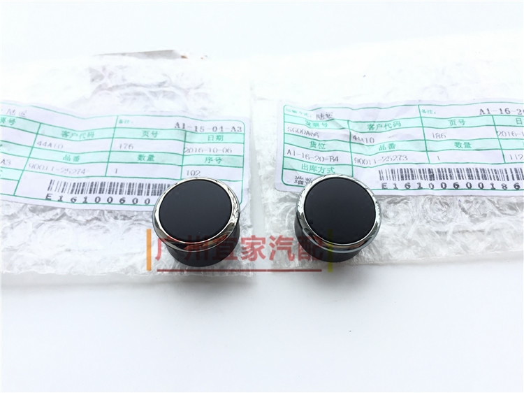 15-21新款汉兰达音量DVD旋钮导航音响调节前空调温度控制按钮开关