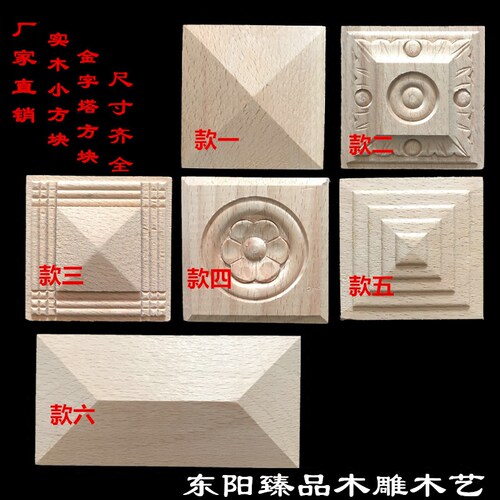 欧式东阳榉木东阳木雕