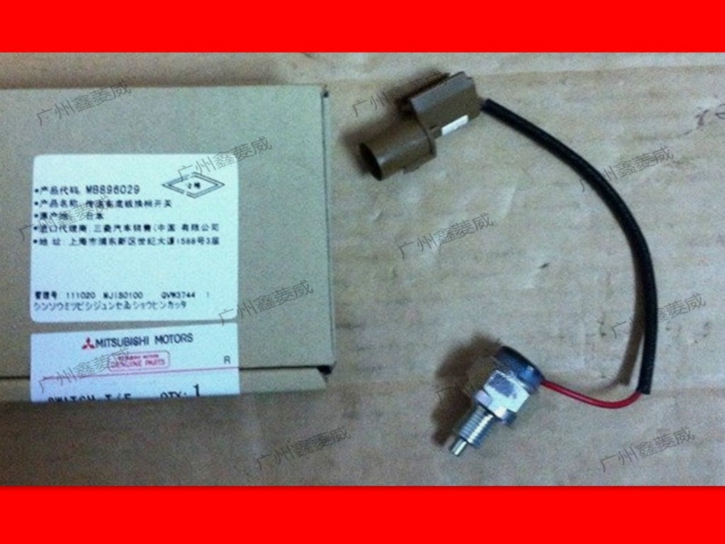 适用于三菱帕杰罗 猎豹V33 V43 V73分动箱开关 四驱开关 驱动开关在类目 汽车/用品/配件/改装, 汽车零配件, 电气系统, 汽车传感器中 - 来自Buy2taobao.com提供专业的淘宝代购服务