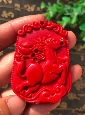 台湾原色龙马精神中国红证书吊坠