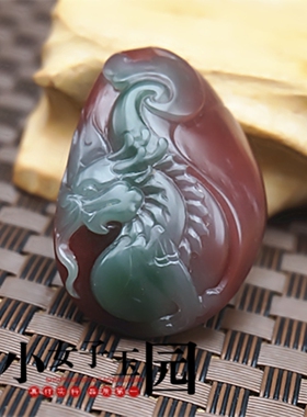 龙霸天下盐源紫绿手刻俏色玉坠