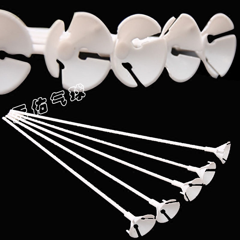 气球杆托白色拖气球棒气球支架纯白色塑料气球管白色杆子拖100个