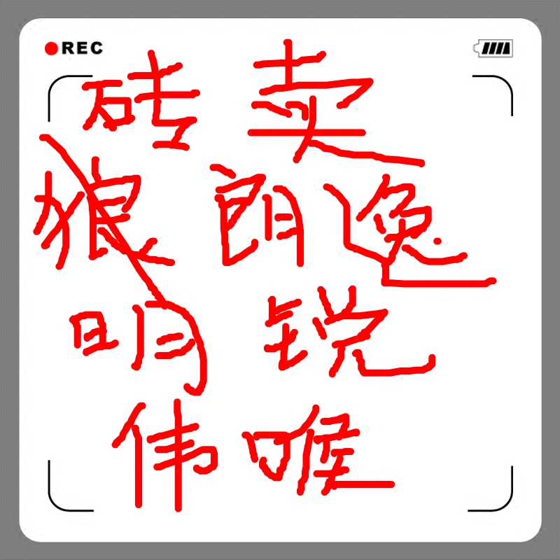 17大众朗逸16排气管明锐排气管