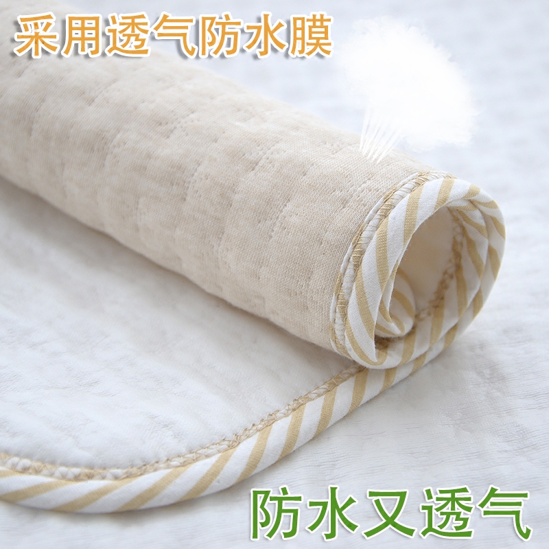 有机彩棉隔尿垫婴儿A类幼儿托班