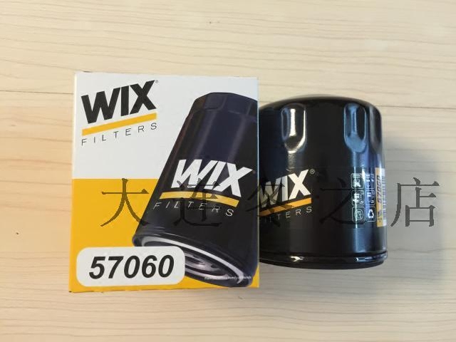 WIX维克斯 适配指南者自由客昂科威自由光新科鲁兹 ATSL 机油滤芯