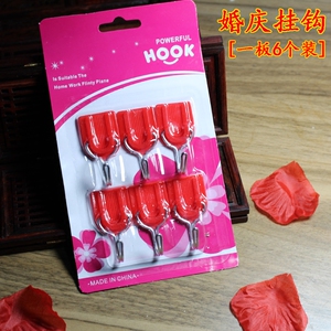 婚庆用品批發婚房布置红拉喜字挂钩结婚喜庆强力粘钩实用衣帽挂勾