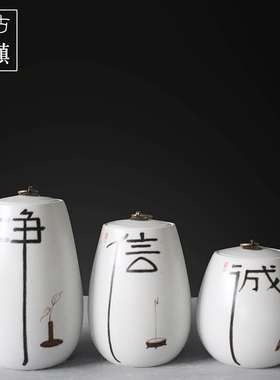 新中式风陶瓷白色书法软装饰花瓶