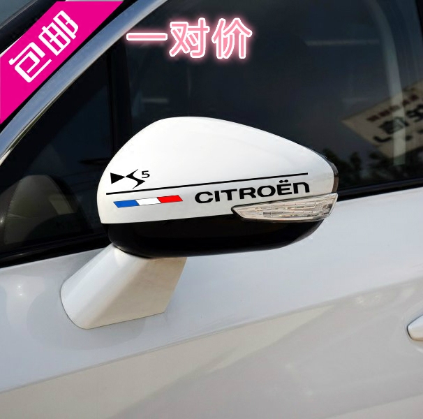 运动个性， 粘贴简单。本材质防水防晒 不伤车漆 不褪色 可定做任何车型，颜色可随亲们喜好更改，如需要订做其它的车型，请联系客服！【蓝\红\黄\白默认反光材料其它颜色不反光】