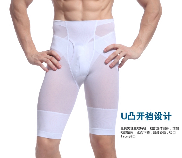 Body mouvement en nylon - Ref 664387 Image 5