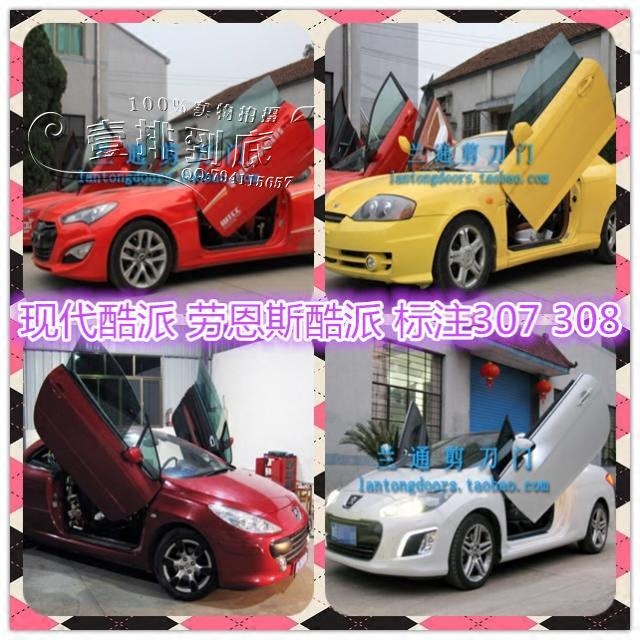 一流的工艺，精准的安装位