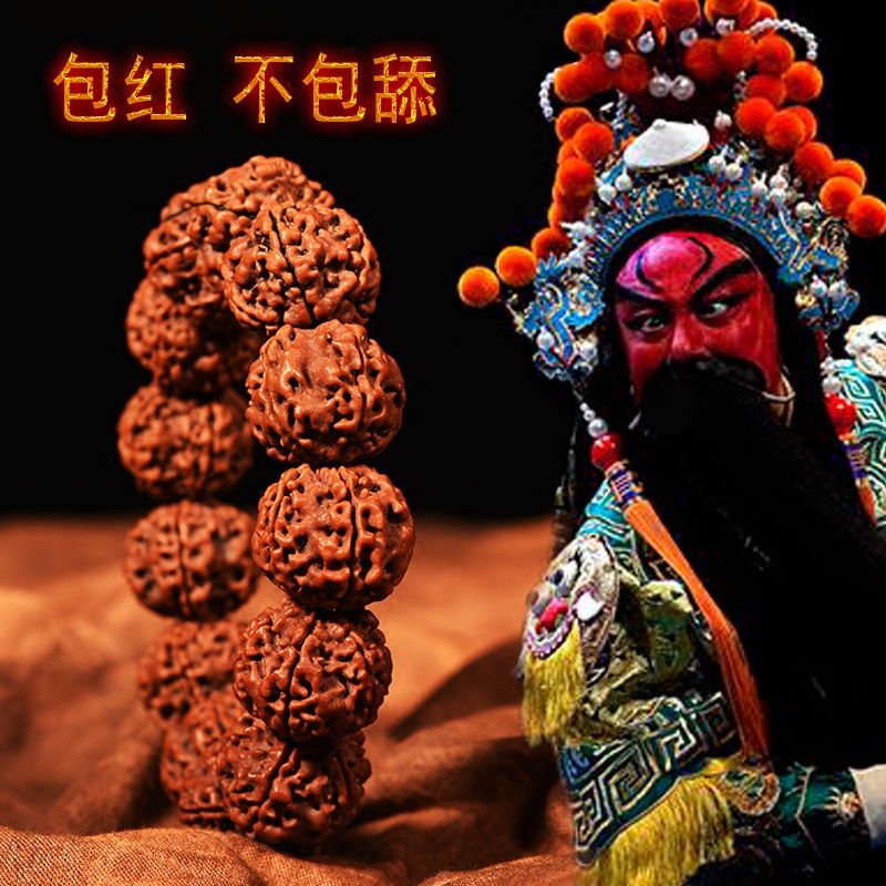 Nepal Peter Jackson's King Kong Bodhi King Kong Pu Tizi Short pile Redskins hydrology Beadsin the Accessories/Fashion Jewelry, Bracelets  category - from Buy2taobao.com to provide professional Taobao agent buy service