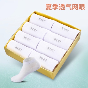 夏季白色 薄款缕空网眼透气运动wazi男士纯棉中筒全棉防臭船袜子