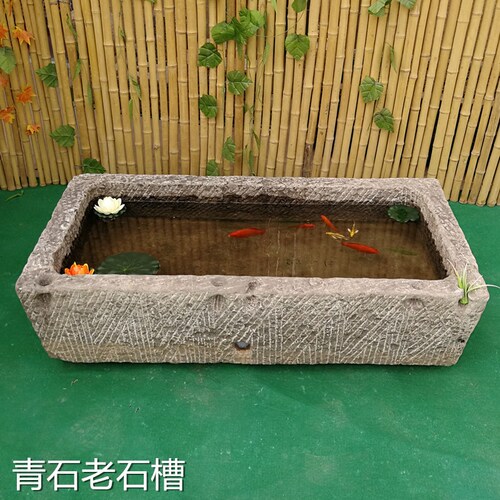 老旧石槽马槽牛槽石缸庭院天然石雕鱼缸复古养鱼池花盆流水景摆件 - 封面