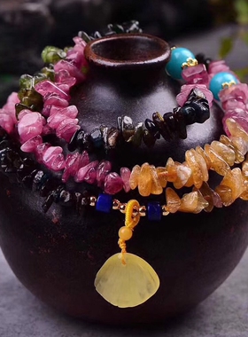 天然碎石多圈蜜蜡贝壳碧玺手链