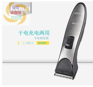 发廊专用充电式 3909 理发器电动理发剪剃头刀 跨境科美KEMEI