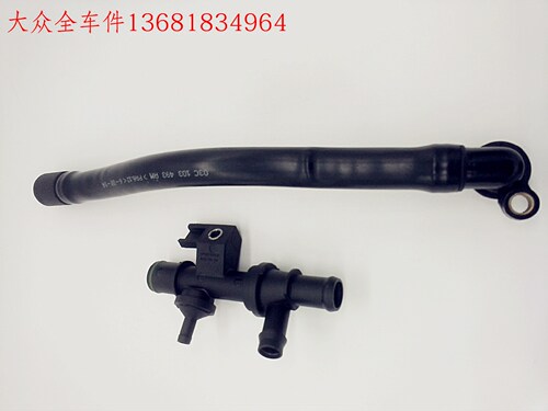 速腾迈腾新宝来新帕萨特朗逸明锐途安1.4T废气阀单向阀三通废气管