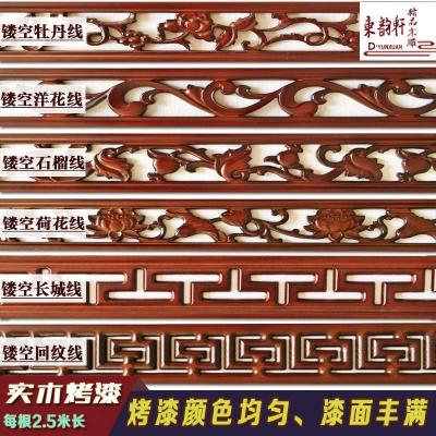 高档中式平板吊顶雕花腰线压欧式烤漆实木线条装饰电视背景墙镂空