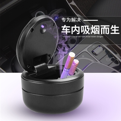 ✅适用奔驰车载烟灰缸 C级 E级 GLC内饰实用汽车烟灰缸烟灰盒饰品