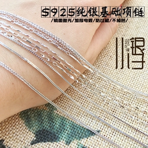 S925纯银项链 女式锁骨链韩版颈链无吊坠简约银饰项圈基础链条1